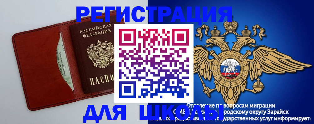 регистрация в Окуловке